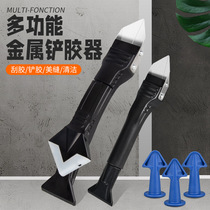 Shovel gluer glass glue glue artifact trimming side edge removal silicone beauty seam tool scraper scraper scraper scraper glue