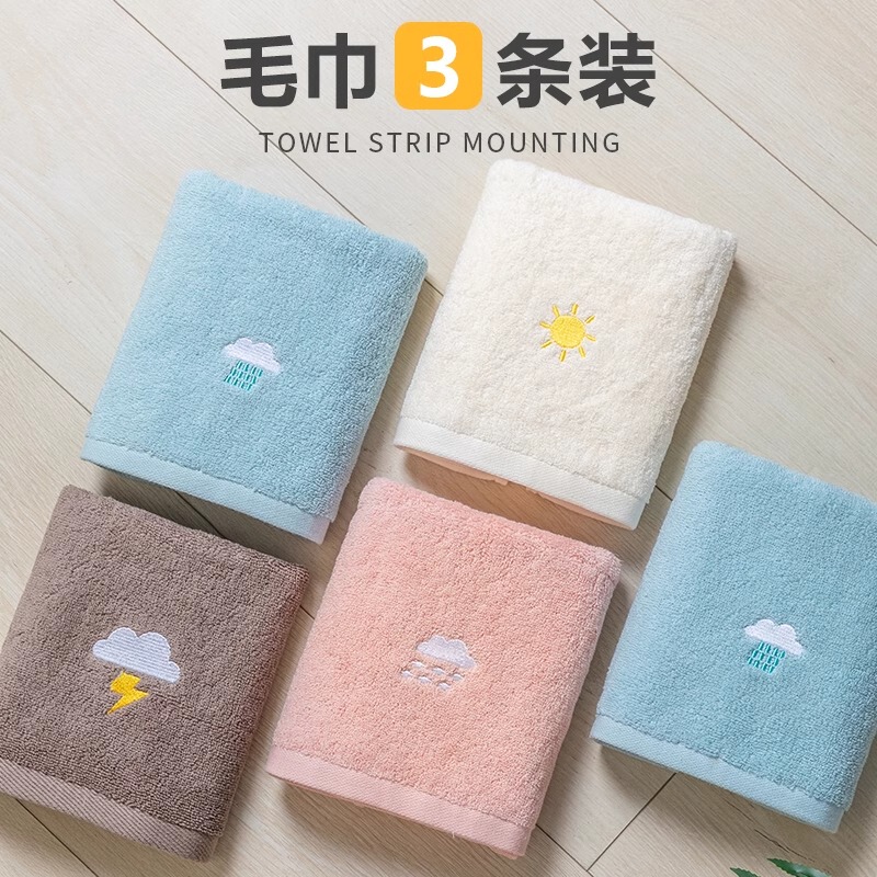 Muji Pure Cotton Towel for Face Washing, Household Use, Absorbent, for Bathing, Wiping Hair, Suitable for Women, Men, Couples, Adults, Does Not Shed Lint Muji Pure Cotton Towel for Face Washing, Household Use, Absorbent, for Bathing, Wiping Hair, Suitable for Women, Men, Couples, Adults, Does Not Shed Lint