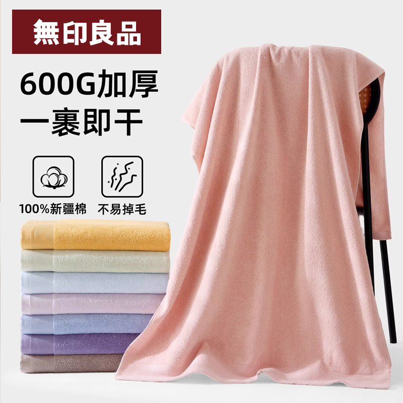 Банное полотенце из чистого хлопка Muji, новинка 2025 года, мужское и женское домашнее хлопчатобумажное полотенце, впитывающее влагу и не легко снимающееся с волос, оберточное банное полотенце Изображение 1