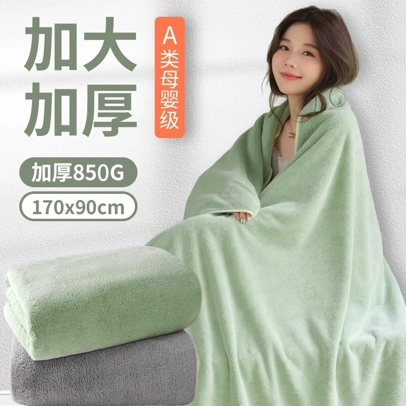 Muji Large Bath Towel, More Absorbent Than Pure Cotton, Thickened and Enlarged, Does Not Shed Lint, Suitable for Home Use, for Women, Men, Adults, and Couples