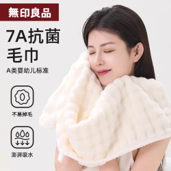 MUJI towel 2025 New arrival than cotton pure cotton water absorption is not easy to lose hair female adult wash Bath For Home