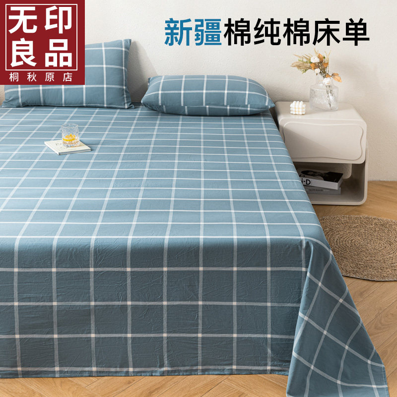 No-print good quality full cotton skin-care washed cotton linen single piece Three sets 100 pure cotton student Dormitory Single by Single-Taobao