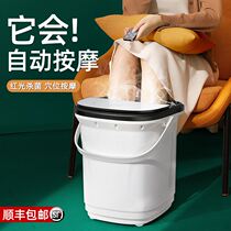 Foot Tub Smart Money Over Calf Heating Thermostatic Adjustment Foot Tub Fully Automatic Massage Deepens Seniors Basin Electric