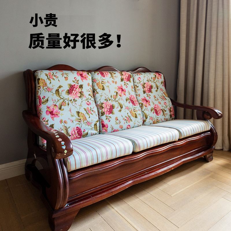 Old-fashioned wooden sofa cushion cushion with backrest, one thickened non-collapse butt cushion, removable and washable universal
