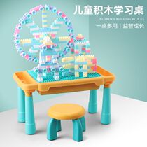 Childrens building block table toy puzzle assembly multi-functional early education large particles boys and girls 3-6 years old large size insert