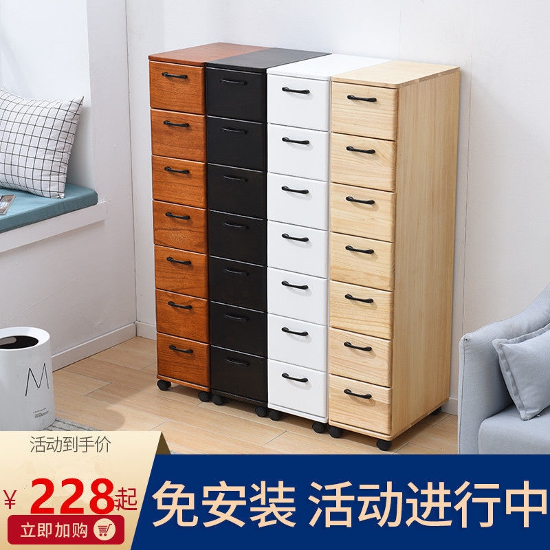 Gap locker under the stairs solid wood drawer cabinet kitchen corner cabinet narrow cabinet balcony rack