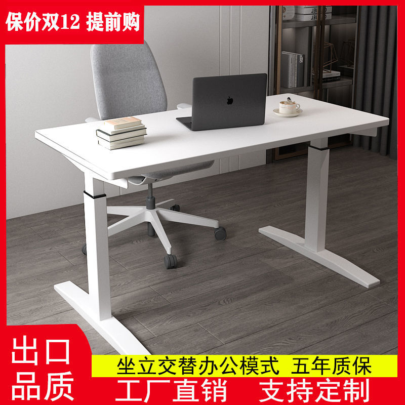 Tea table with a hand lift table stand-up desk tables2 in one