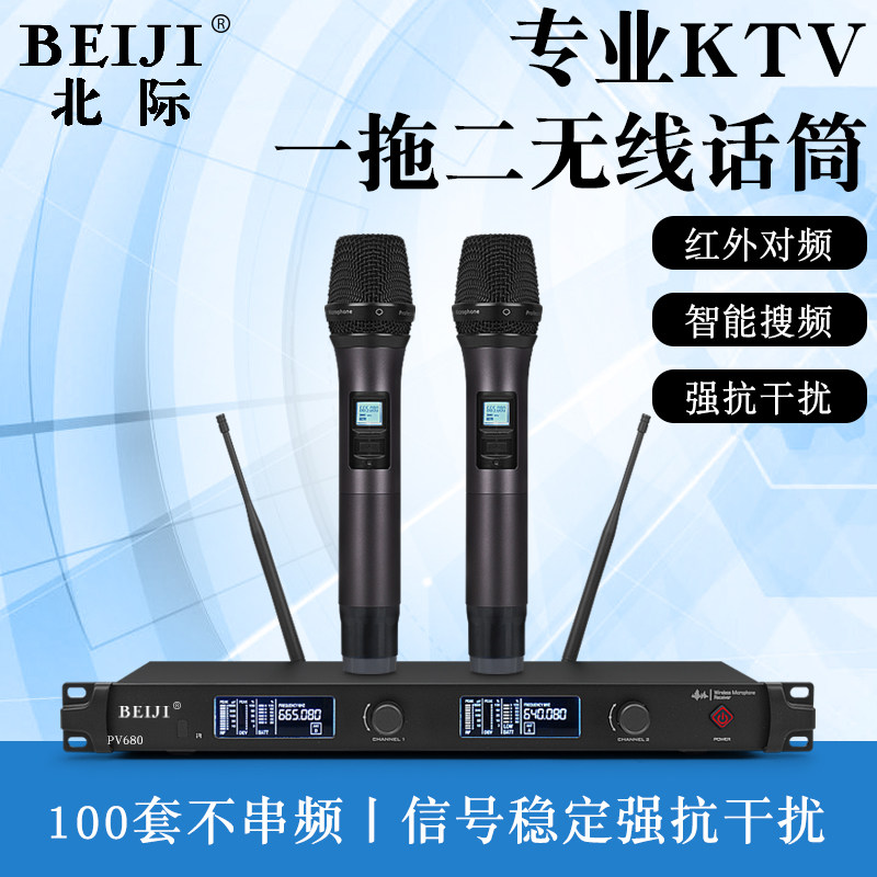 North International ktv dedicated u section wireless microphone a tug 2 stage home Karok sound singing wireless microphone-Taobao