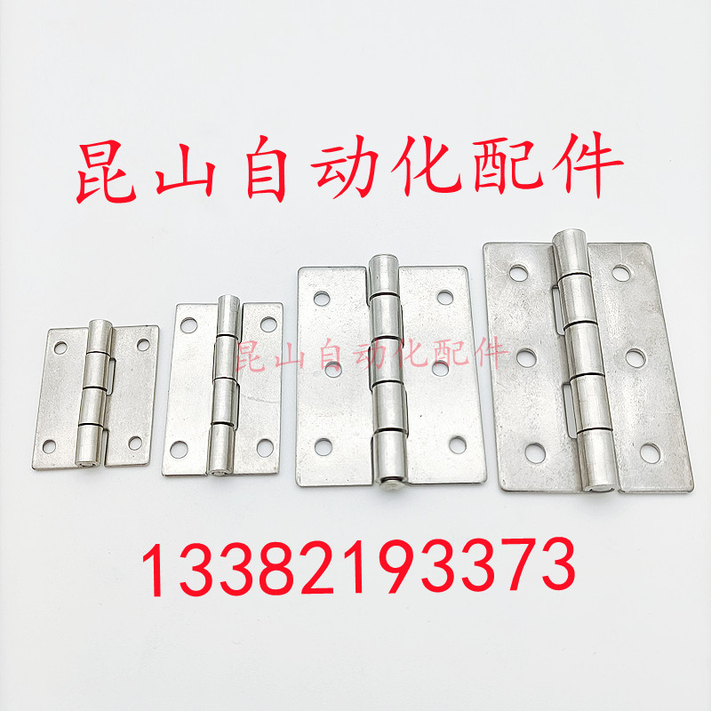 HFV11-25 30 40 40A 50 50A 65 75 90 100 HFV14 stainless steel hinge hinge