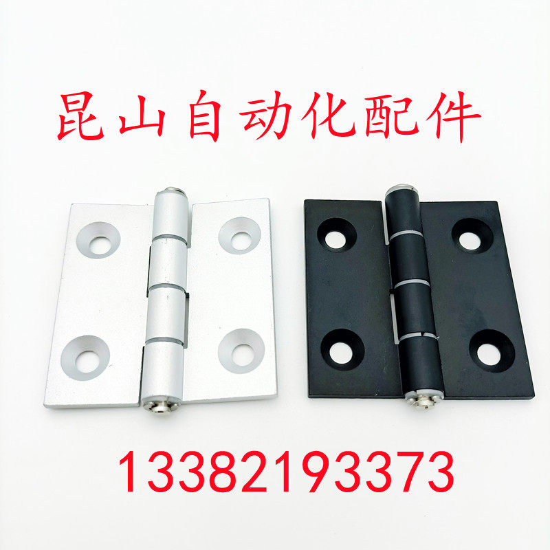 HFC27-47 47A 63 aluminium alloy dish hinge fixed hinge HFC23 24 25-63 63A