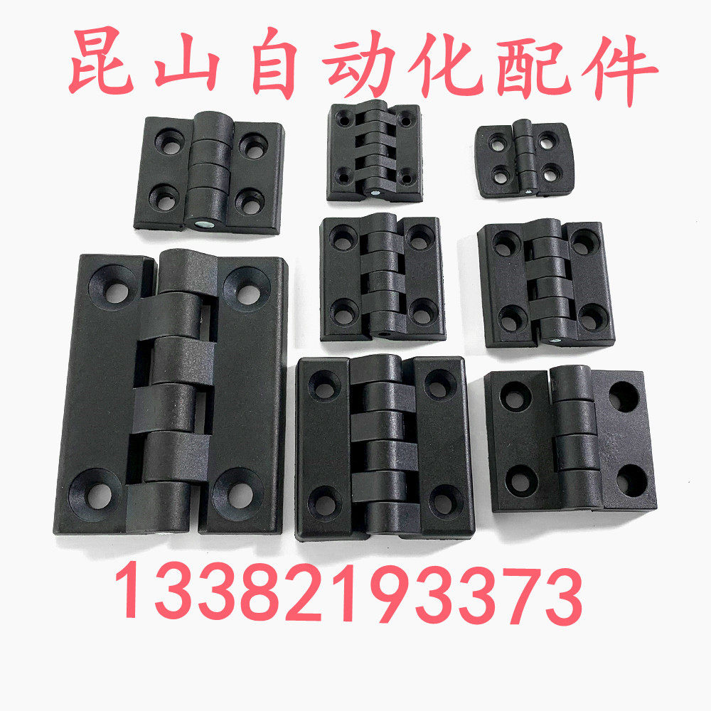 AKQ52-G-Z-2020 3030 3040 4040 resin butterfly hinge nylon hinge fixed type