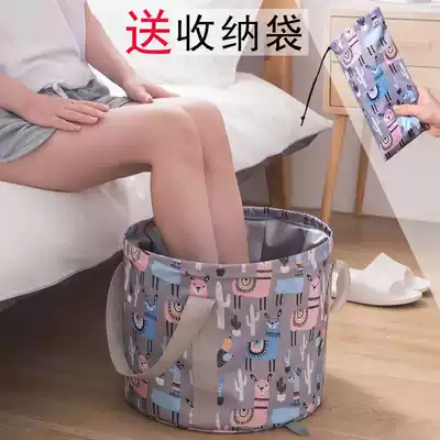 Foot bag foot washing bucket portable foldable water basin folding bucket calf travel convenient foot bath