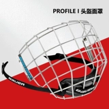 bauer Защитная маска, хоккей, шаровая головка, шлем, защитное снаряжение