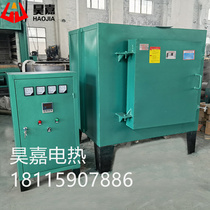 Industrial electric furnace electric trolley furnace silicon carbon rod high temperature electric furnace box type electric furnace experimental electric furnace crucible furnace aluminum melting furnace