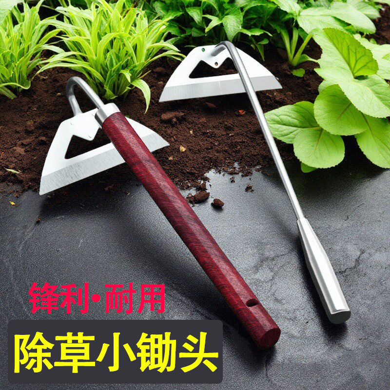 除草专用小锄头家用种菜锄草神器工具全钢加厚菜园地锰钢铲子小型
