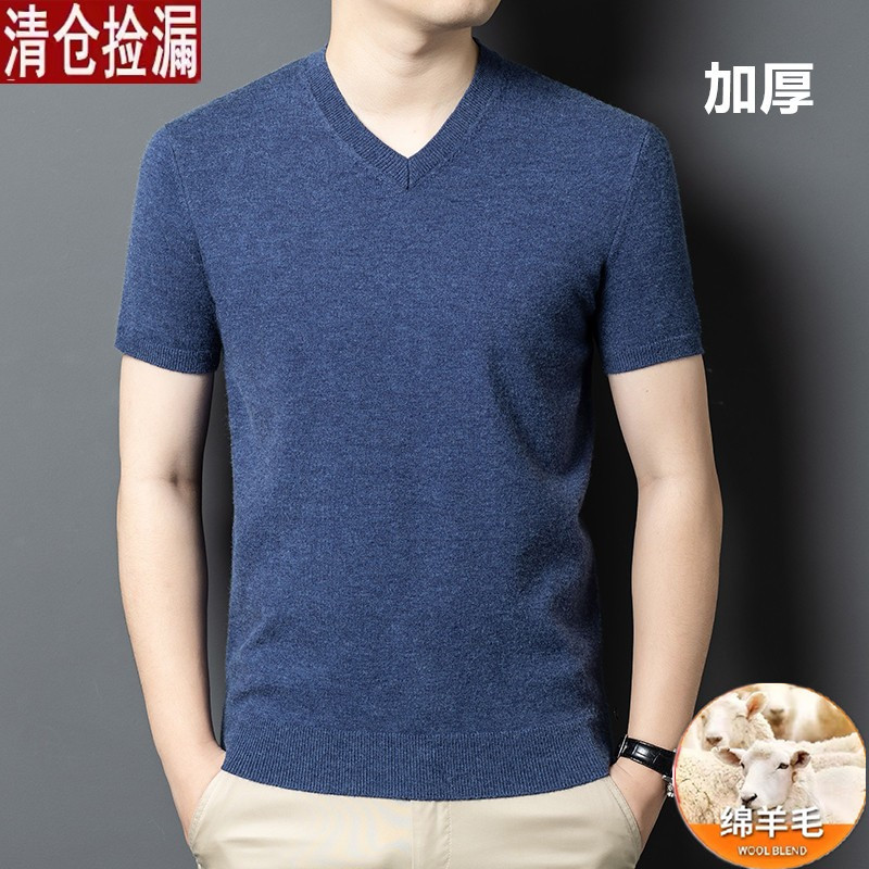 Foreign Trade Clearance】V-Neck Wool Short-Sleeve Men's Thickened V-Neck Knit Sweater Wool Base Layer for Middle-Aged and Young Men Foreign Trade Clearance】V-Neck Wool Short-Sleeve Men's Thickened V-Neck Knit Sweater Wool Base Layer for Middle-Aged and Young Men