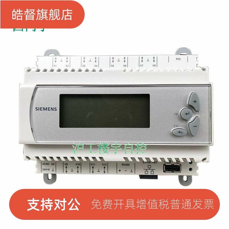 Siemens Siemens Rwg1.M12 Rwg1.M12D Programmable Universal Controller with Communication and Display Siemens Siemens Rwg1.M12 Rwg1.M12D Programmable Universal Controller with Communication and Display