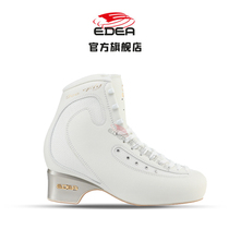 Edea Crown Flag Shop Seven Stars Figure Ice Knife Shoes Children Figure Skates Adults Women Skates Men Ice Skates Shoes