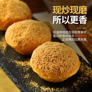 人民纯黄豆粉炒熟即食红糖糍粑现磨面粉J小包装驴打滚烘焙店专商