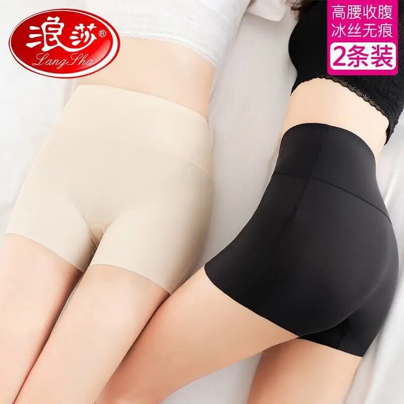 (Langsha) 2-pack of anti-glare ladies high-waisted belly one-piece seamless ice silk boxer safety pants