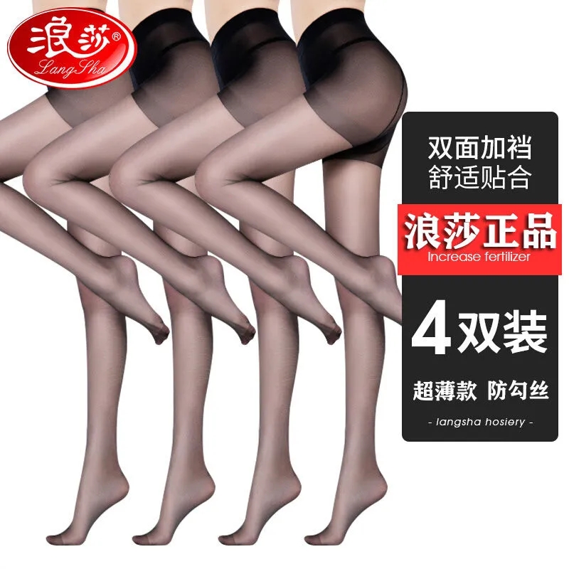 Langsha stockings women's thin summer anti-hook silk leg pantyhose ultra-thin breathable summer black flesh-colored bare legs artifact
