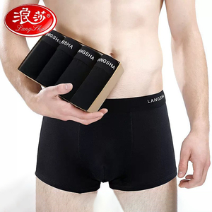 浪莎男士内裤男纯棉四角短裤