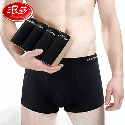 浪莎男士内裤男纯棉四角短裤