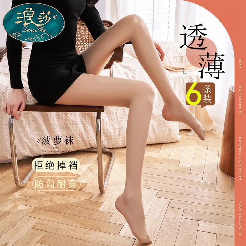 Langsha 6 pairs of stockings female anti-hook silk summer ultra-thin invisible bare leg artifact black pantyhose ins tide pineapple socks