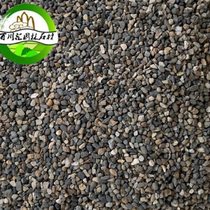 Colorful stone natural river sand childrens sand pool non-toxic environmentally friendly sea sand aquarium fish tank sand high quality washed sand mica