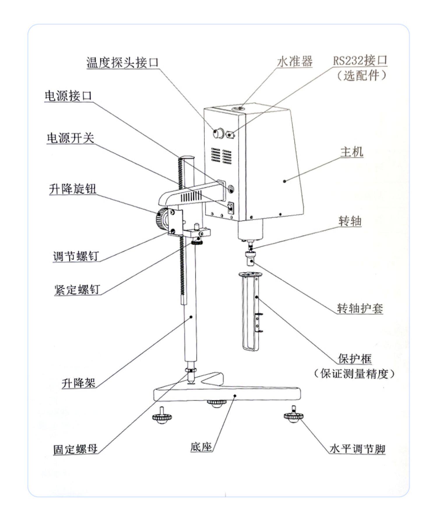 Вискозиметр 上海精天ndj-5s/8s数字粘度计旋转数显便携式液体油漆涂料黏度测
