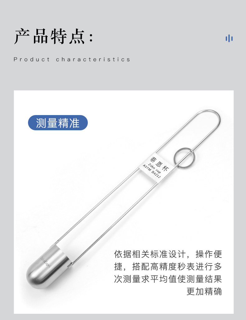 Вискозиметр 浸入式zahn蔡恩杯柴氏杯油墨粘度计粘度杯黏度仪柴氏杯44ml