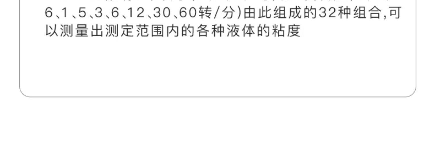 Вискозиметр 上海精天ndj-5s/8s数字粘度计旋转数显便携式液体油漆涂料黏度测