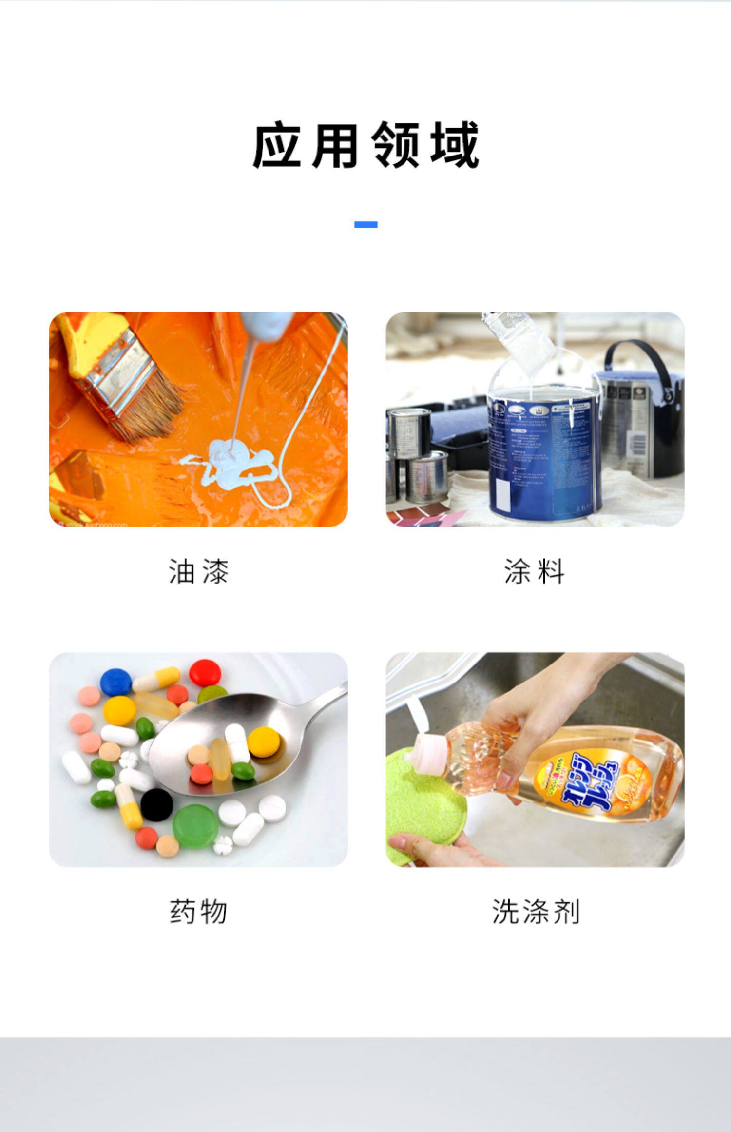 Вискозиметр 上海精天ndj-5s/8s数字粘度计旋转数显便携式液体油漆涂料黏度测