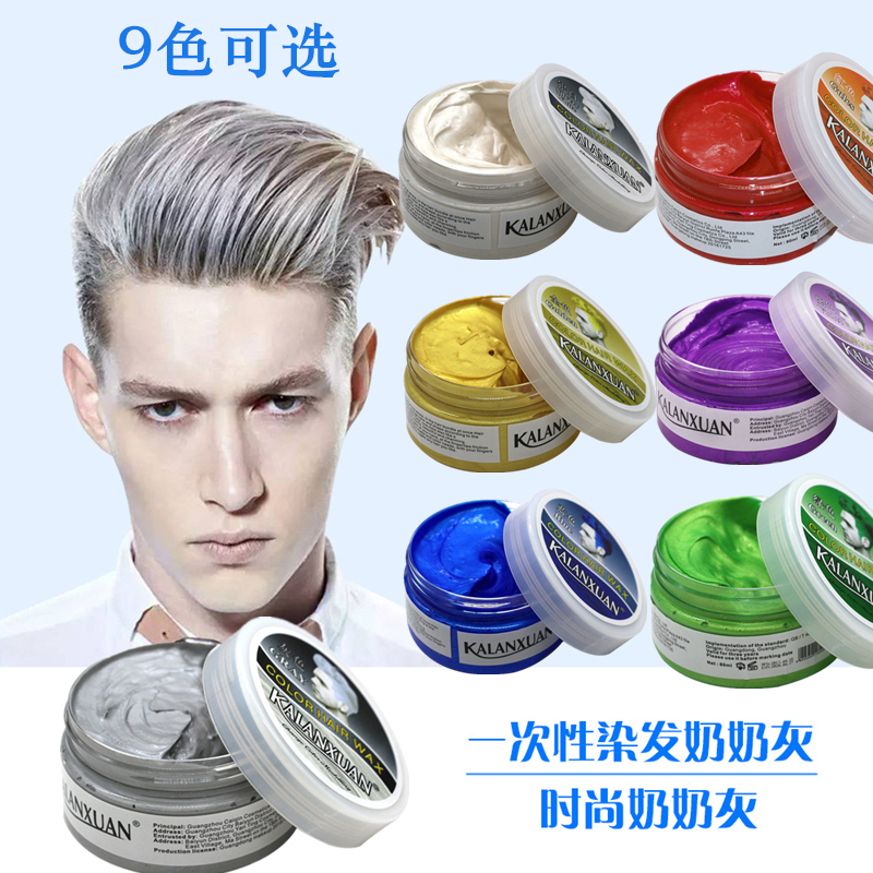 Halloween Green Hair Clay Granny Gray Hair Dye Disposable Color Dye Hair Wax Stage Special Effects Cosmetics