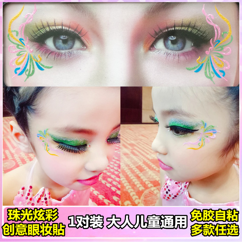 Christmas Day Children's stage makeup Kindergarten New Year's Day Table performance Eye makeup Flower Eyewear stickers with eye to face Facial Ornaments 