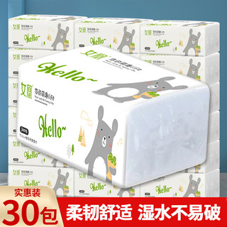 Household tissue paper