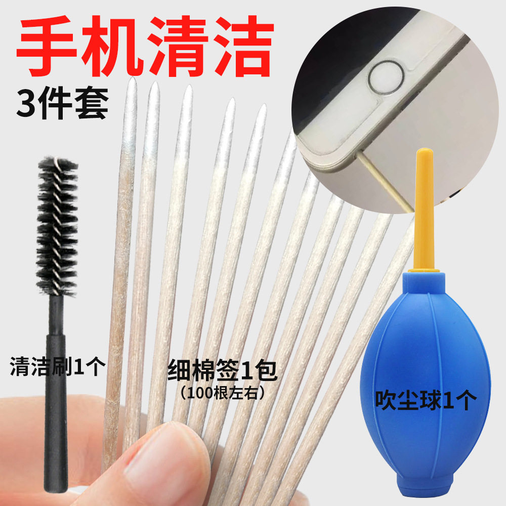 Mobile phone Receiver Cleaning God's new headphones Clean pen Dust Removal Tool Suit Wireless Computer Notes Cleaning Brush
