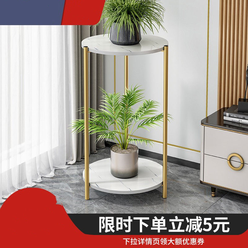 Gold Ge Ge Zi Multi Meat Indoor small Balcony Flower Shelf Special Three-dimensional Suspended Nordic Style High gold Gframe