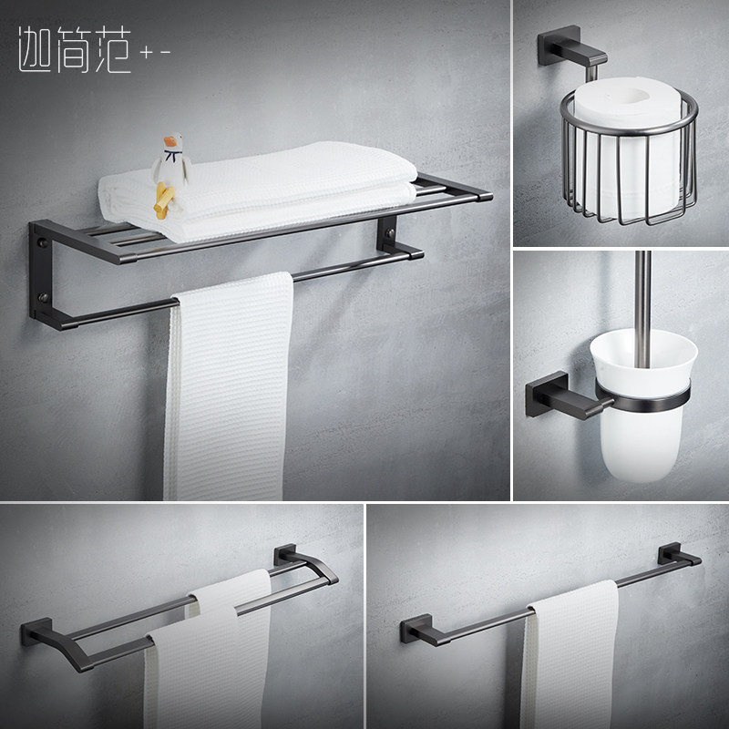 Powder room punch-free bath towel rack dark gun gray stainless steel towel rack set home bathroom rack