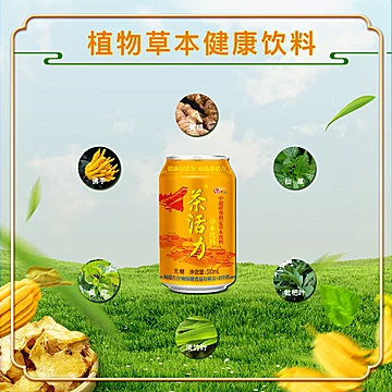 茶活力草本植物饮料整箱310ml*3罐[4元优惠券]-寻折猪