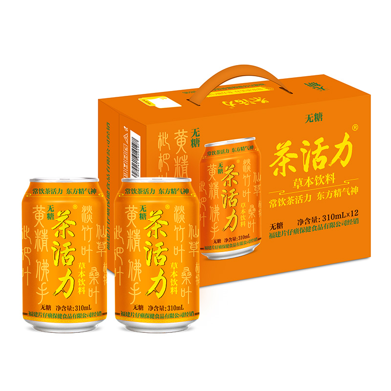 茶活力草本植物无糖饮料健康凉茶0糖0脂0卡310ml*12罐整箱装