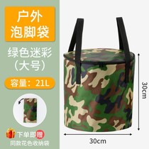 Portable bubble foot bag washbasin foldable water basin travel theorist insulated washing feet bucket over calf bucket over knee