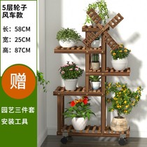 Living room mobile Multi-meat solid wood Interior minimalist modern flower pots Iron Art Flower Shelving Shelving balcony Multi-floor landing style