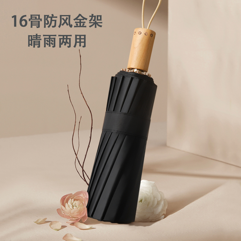 16-bone sun umbrellas retro wind folding sunscreen anti-UV men's and women's sunny and rainy dual-use double wind-resistant umbrellas