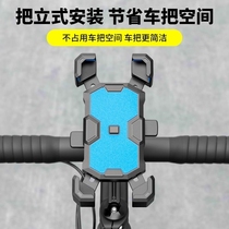 Special Xidesheng bicycle mobile phone holder navigation rs7 350 rc200 rt180 280 accessories collection