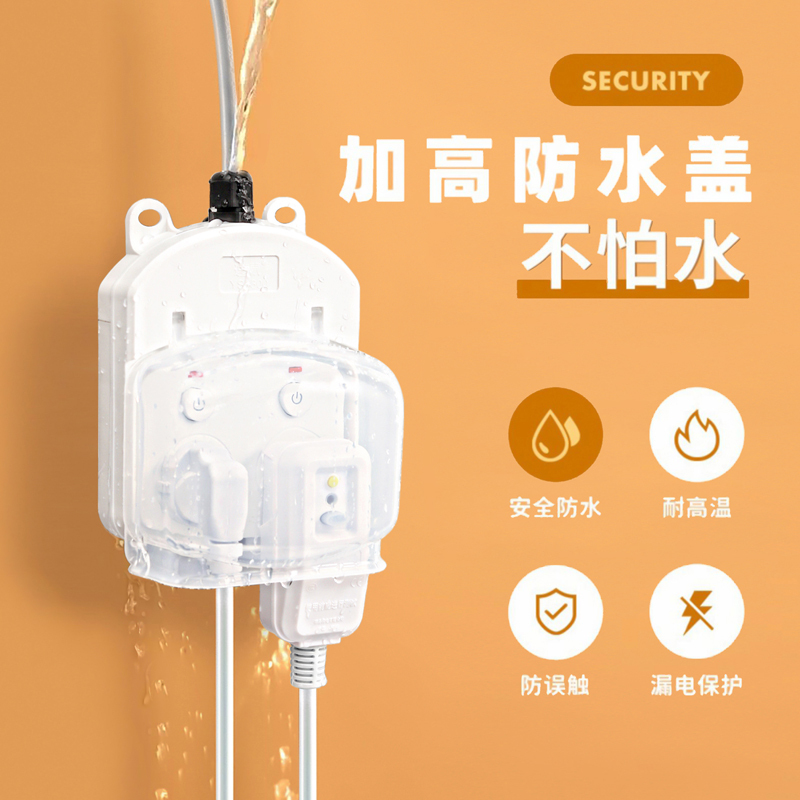 Leak-Proof and Waterproof Socket, Bathroom High-Power Water Heater Faucet Terminal Board, Smart Toilet Washing Machine