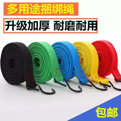 Bicycle strapping strap Strapping rope Motorcycle luggage shelf strapping belt Electric vehicle elastic rope Elastic rope