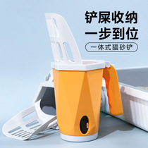 Comes with its own trash can pet all-in-one cat litter scoop set cat poop scooper cat litter trash can with removable bottom
