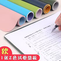  Special pad for the Chinese test A4 desktop pad A3 writing pad Student exam pad Special writing pad non-slip hard