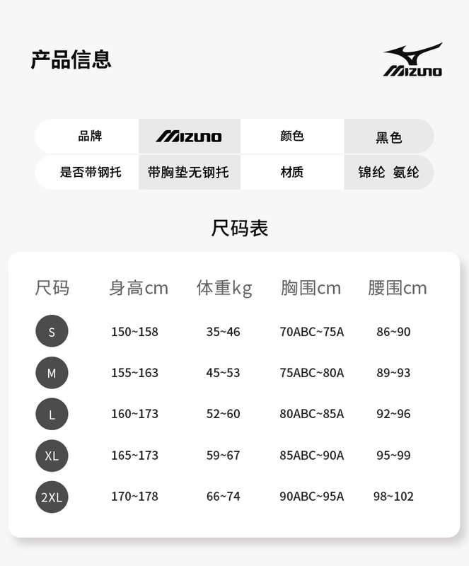 Đồ bơi Mizuno nữ 2023 mới một mảnh váy ngắn tay áo tắm suối nước nóng hồ bơi thể thao đồ đi tắm biển cho nữ đồ bơi nữ 2 mảnh